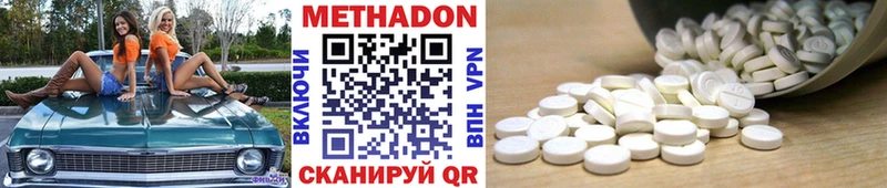 где купить наркотик  МЕГА как зайти  МЕТАДОН кристалл  Карачаевск 