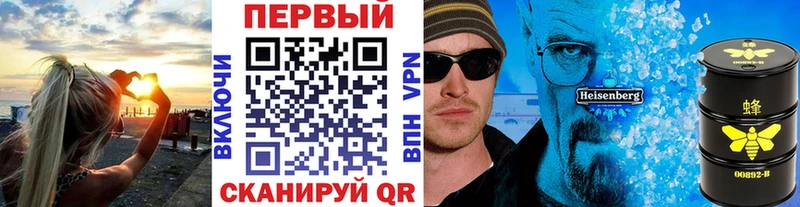 МЕТАМФЕТАМИН винт Карачаевск