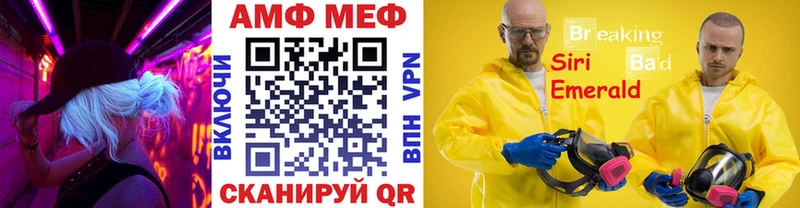 МЕТАМФЕТАМИН винт  Карачаевск 