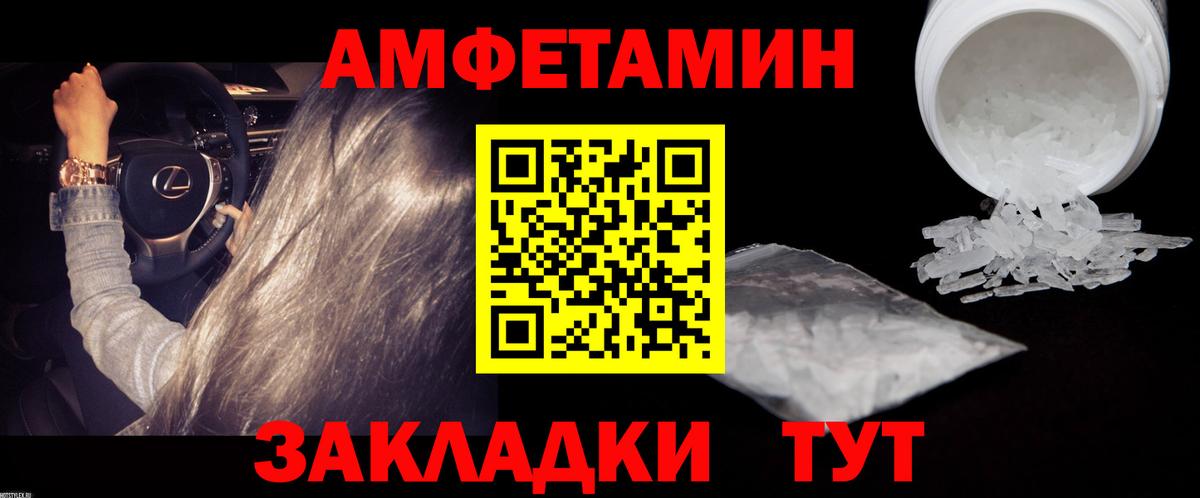 Метамфетамин пудра  Вход с VPN  Метамфетамин пудра  Карачаевск 