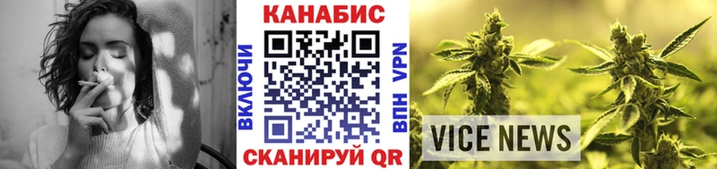 Шишки марихуана White Widow Карачаевск