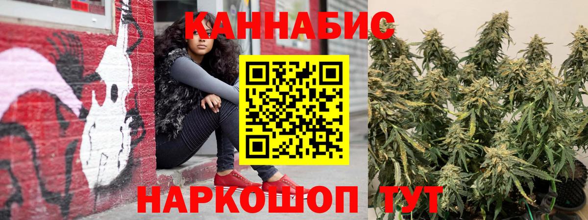 Марихуана Bruce Banner Карачаевск